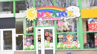 Як живуть Суми в "карантин вихідного дня". ФОТОРЕПОРТАЖ Як живуть Суми в "карантин вихідного дня". ФОТОРЕПОРТАЖ