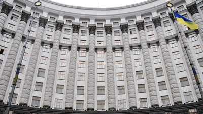Кабмін