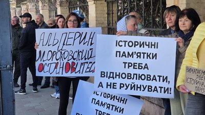 Акція 26 березня 2026 рік, Французький бульвар, пам'ятка архітектури