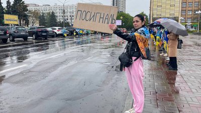 Акція "Не мовчи — полон вбиває" у Черкасах 26 квітня 2026 року