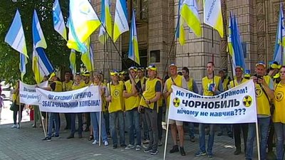 "Ювілей чи закриття?" Шахтарі з Кіровоградщини протестували у Києві