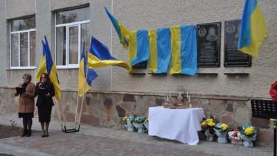 Пам’ятні знаки, Володимир Мандзюк, Сергій Малик, Андрій Юрчик, 4 травня 2026, Тернопіль