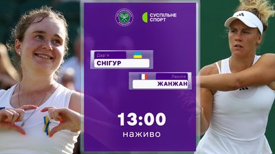 Дарія Снігур - Леолія Жанжан