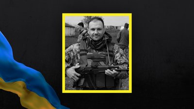 Волинь загиблі Волинь загиблі