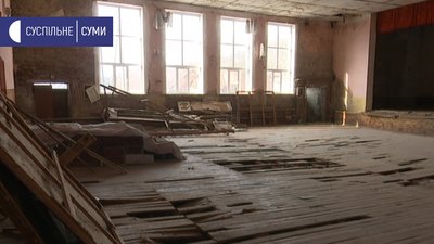 Звільнення та відсутність ремонтів. Наслідки оптимізації закладів культури у громаді на Сумщині Звільнення та відсутність ремонтів. Наслідки оптимізації закладів культури у громаді на Сумщині