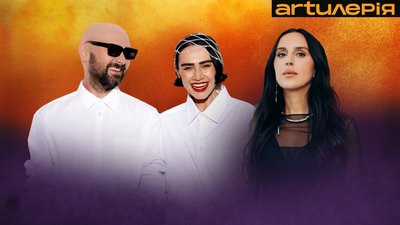 Adam та Jamala у релізах тижня від Artилерії