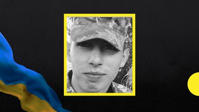 Під час мінометного обстрілу поліг Дмитро Остапенко із Полтавщини