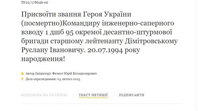 Хмельниччина: жителів Кам'янця-Подільського просять підписати петицію