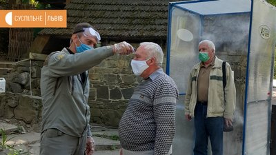 Вхід через дезінфікуючу рамку: Шевченківський гай Вхід через дезінфікуючу рамку: Шевченківський гай