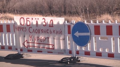 Гроші на ремонт шукають з 2017 року: у Слов’янську перекрили міст через провал на проїжджій частині