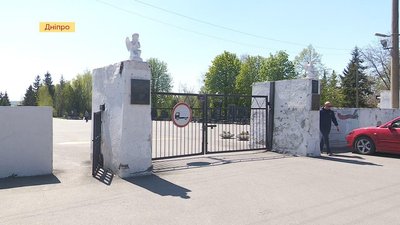 У Дніпрі – заборона на відвідування цвинтарів: скільки діятиме і як реагують жителі У Дніпрі – заборона на відвідування цвинтарів: скільки діятиме і як реагують жителі