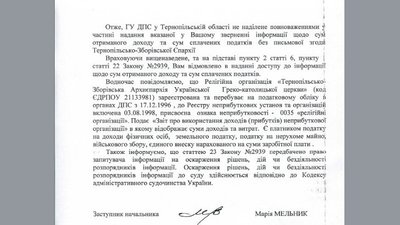 ДПС документ ДПС документ