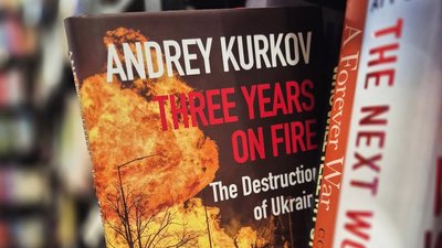 Книжка Куркова
