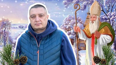 День Святого Миколая. Миколаївський історик розповів про легенди та покровительство Чудотворця День Святого Миколая. Миколаївський історик розповів про легенди та покровительство Чудотворця