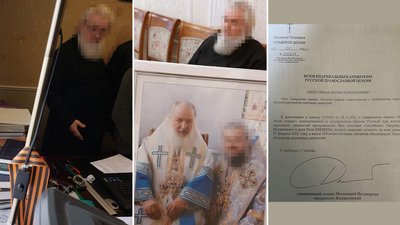 Ексмитрополита Кіровоградської єпархії УПЦ підозрюють у підривній діяльності проти України