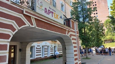 Територія тобору "Артек Прикарпаття"
