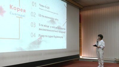 Черкаська молодь побувала на першому занятті корейського клубу Черкаська молодь побувала на першому занятті корейського клубу