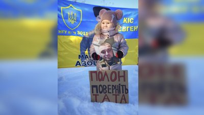 "Дочекалась". Захисник Маріуполя з Кіровоградщини був у російському полоні майже два роки "Дочекалась". Захисник Маріуполя з Кіровоградщини був у російському полоні майже два роки