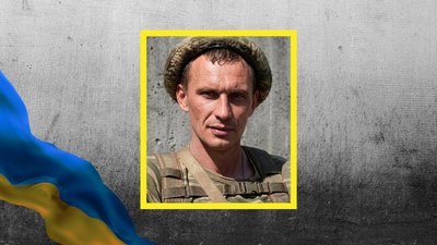 У Кіровоградській області попрощались із бійцем Віталієм Баліцевичем