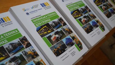 Каталог Українська техніка для громад представили громадам Київщини