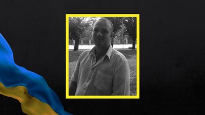 На фронті загинув боєць Костянтин Гунькевич На фронті загинув боєць Костянтин Гунькевич