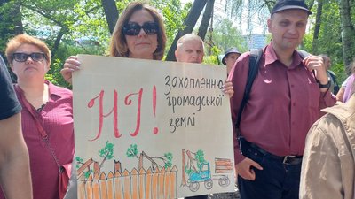 У Дніпрі жителі ж/м Перемога виступають проти забудови на косі У Дніпрі жителі ж/м Перемога виступають проти забудови на косі