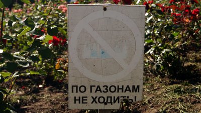 109-ий день війни, Дніпро, троянди в парку Глоби. Фоторепортаж