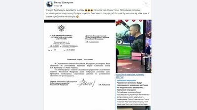 Кузнєцов РІвне Кузнєцов РІвне