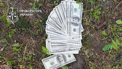 Гроші