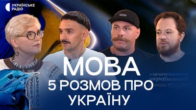 українська мова, день незалежності