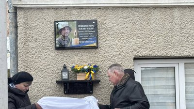 Відкриття меморіальної дошки, Петро Сендецький, 25 лютого 2026, Тернопіль