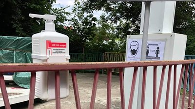Львівський парк Культури відкривається в умовах карантину: працюватимуть атракціони Львівський парк Культури відкривається в умовах карантину: працюватимуть атракціони