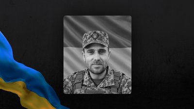 Руслан Костик
