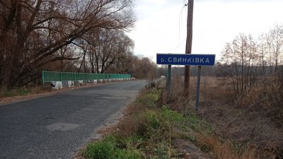 Міст у селі Кованьківка Міст у селі Кованьківка