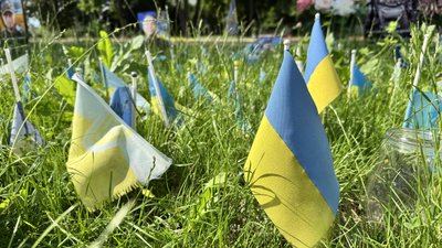 Прапори України