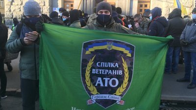 Учасники бойових дій на Донбасі анонсували пікет Харківської міськради
