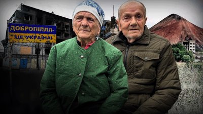 Пенсіонери, Добропілля, бабуся, дідусь, переселенці, ВПО, Калуш, Франківщина