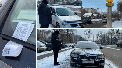 Паркування, стоянка