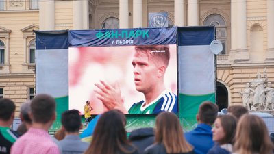 Євро 2020: де у Львові подивитися матч української збірної на великому екрані Євро 2020: де у Львові подивитися матч української збірної на великому екрані