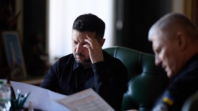 Зеленський