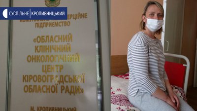 У Кіровоградській області в госпітальних базах відновили планові операції