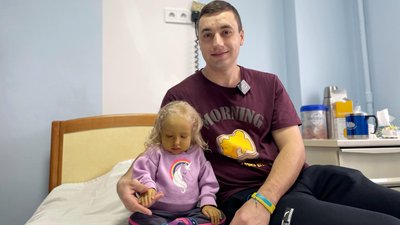 Каміла з батьком Андрієм у дитячій лікарні святого Миколая.
