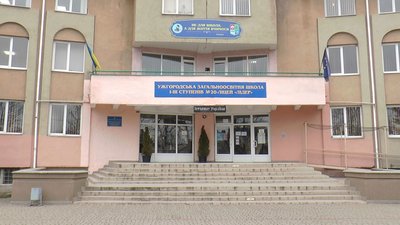 Зарахування до першого класу в школи Ужгорода: що для цього потрібно Зарахування до першого класу в школи Ужгорода: що для цього потрібно