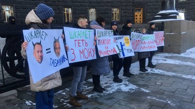 Студенти НаУКМА вимагають звільнити Шкарлета та призначити нового президента університету Студенти НаУКМА вимагають звільнити Шкарлета та призначити нового президента університету