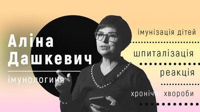 Вагітність та хронічні хвороби. Чернівецькі лікарі відповідають на питання про вакцину від COVID Вагітність та хронічні хвороби. Чернівецькі лікарі відповідають на питання про вакцину від COVID