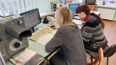 гідроме гідроме