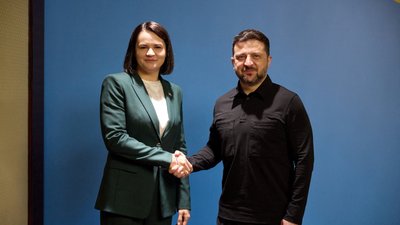 Зеленський