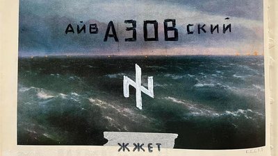 Одеський художник створив серію робіт на воєнну тематику