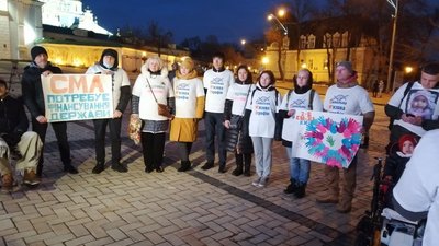 У Києві запустили світлову інсталяцію до Дня рідкісних захворювань У Києві запустили світлову інсталяцію до Дня рідкісних захворювань