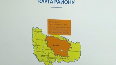 На Хмельниччині запрацювала карта ВПО. Що це